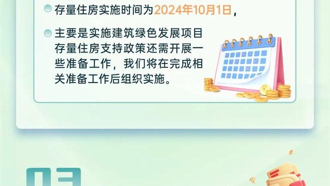 克罗地亚名单：莫德里奇领衔，科瓦西奇、布罗佐维奇在列